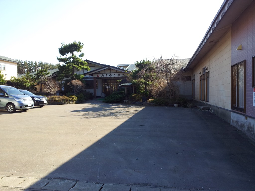 20140414_みちのく温泉入口