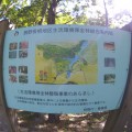 20130828_五所川原市狼野長根