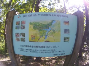 20130828_五所川原市狼野長根